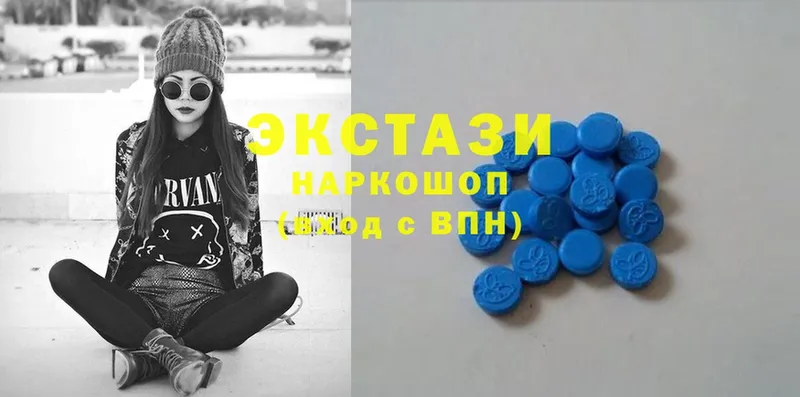 Ecstasy таблы  hydra рабочий сайт  Змеиногорск  продажа наркотиков 