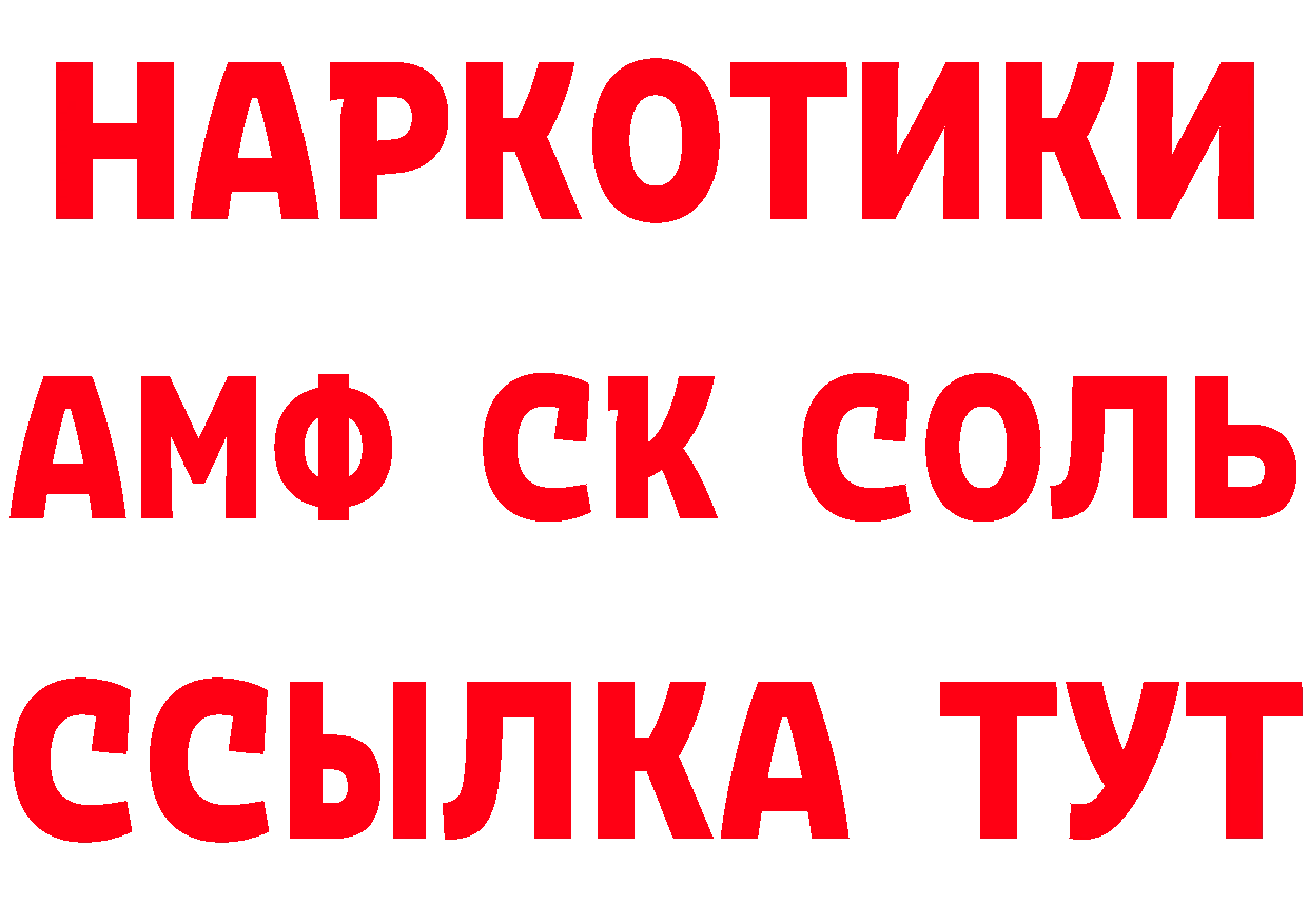 A-PVP СК КРИС как войти это ОМГ ОМГ Змеиногорск